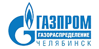 Газпром газораспределение Челябинск