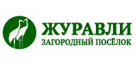 Журавли загородный посёлок