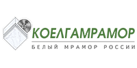 Коелгамрамор белый мрамор России