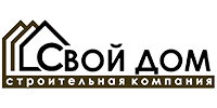 Свой дом строительная компания