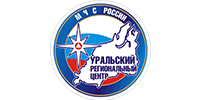 МЧС России Уральский региональный центр